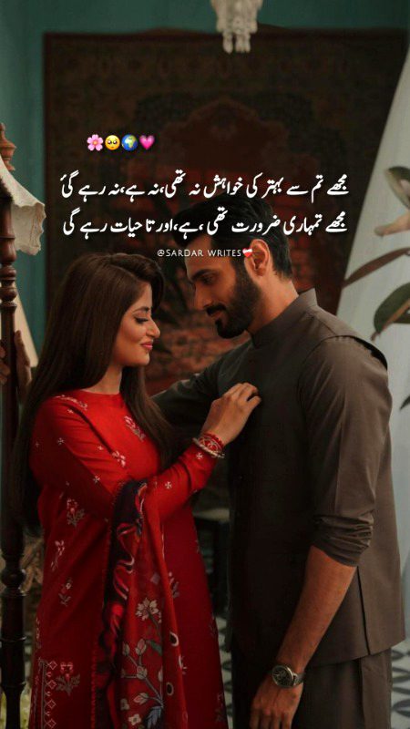 Romantic Poetry image