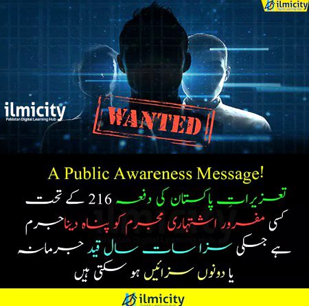 Interesting Posts image