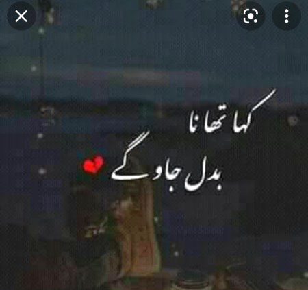 Sad Poetry image