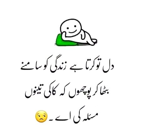 Jokes image
