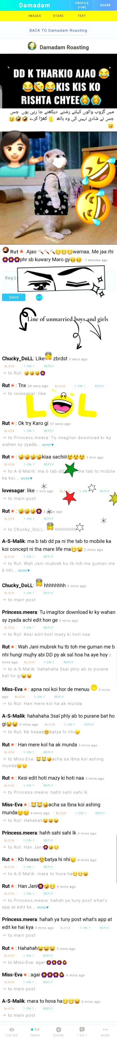 Damadam Roasting image