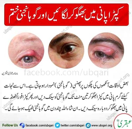 Health & Beauty image