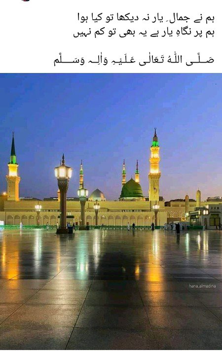 Islamic Quotes image