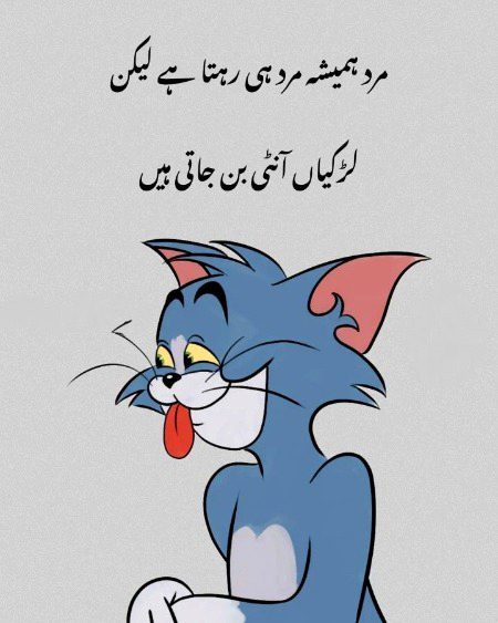 😈MaFiyA😈