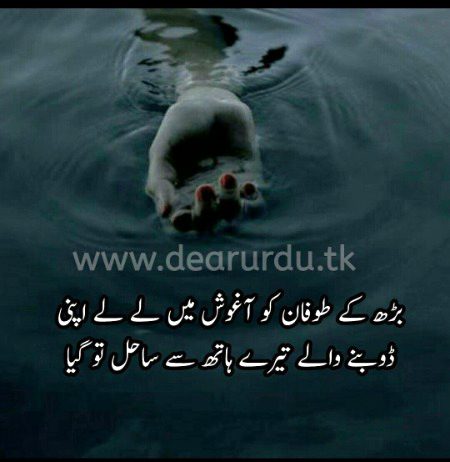 Damadam.pk