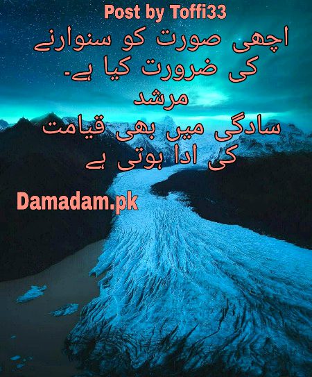 Romantic Poetry image