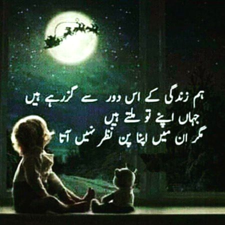 Sad Poetry image