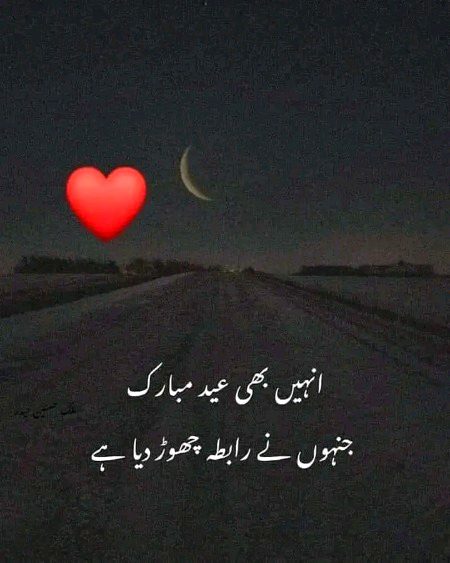 eid mubbarak frnds...