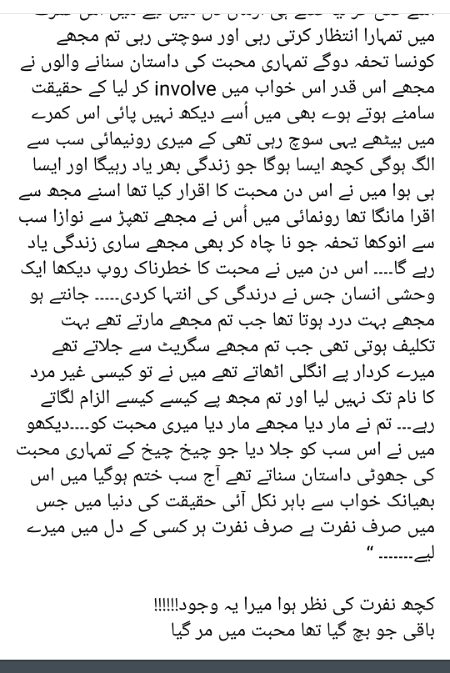 Romantic Novels image