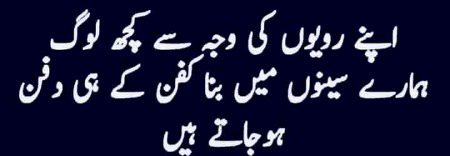 Bilkul y hi h @A@