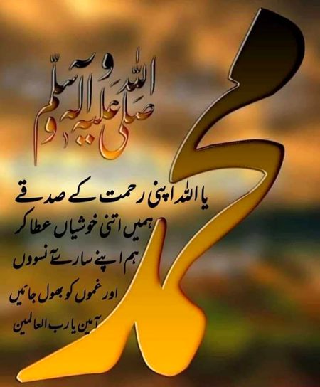 Islamic Quotes image