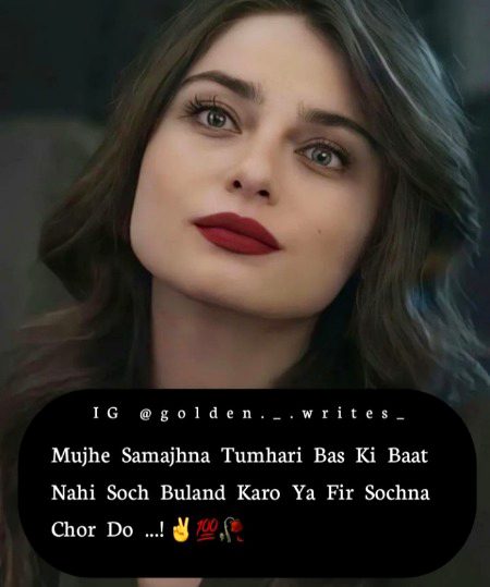 Attitude Poetry image