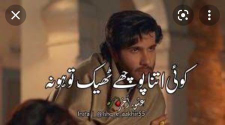 💔Wah ray Tanhaiii😊😊😊