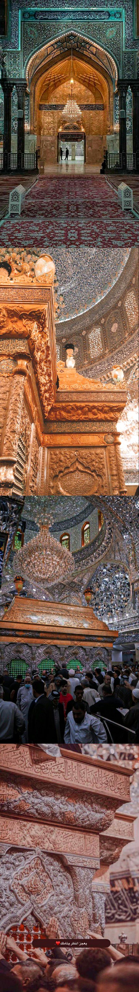 Beautiful Structures image