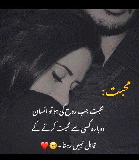 Jese k Main 🙈