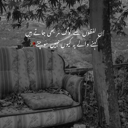 Sad Poetry image