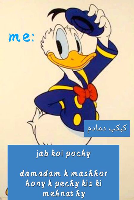 Damadam Roasting image