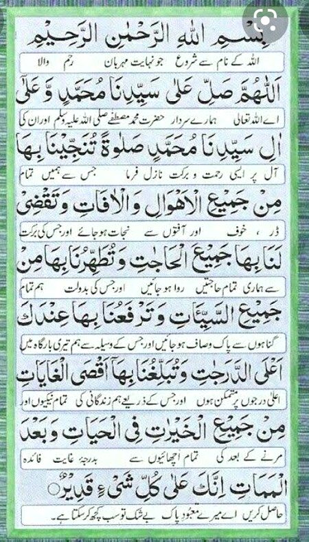 Islamic Quotes image