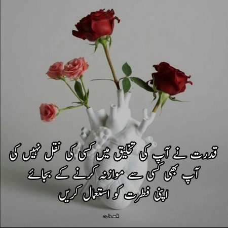 Motivational Quotes image