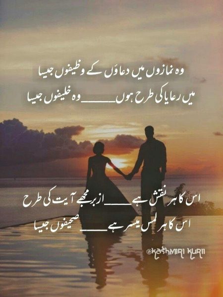 Romantic Poetry image