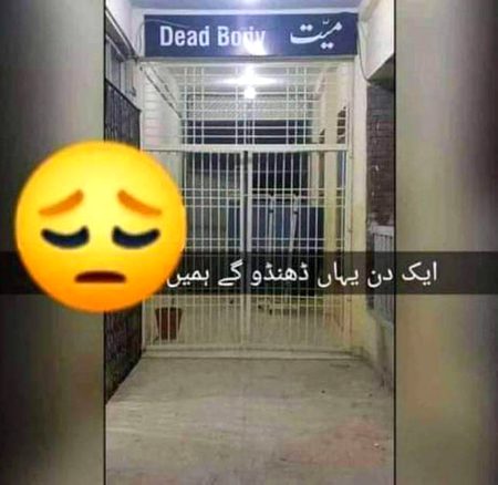 Sad Poetry image