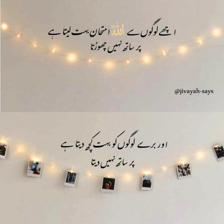 Islamic Quotes image