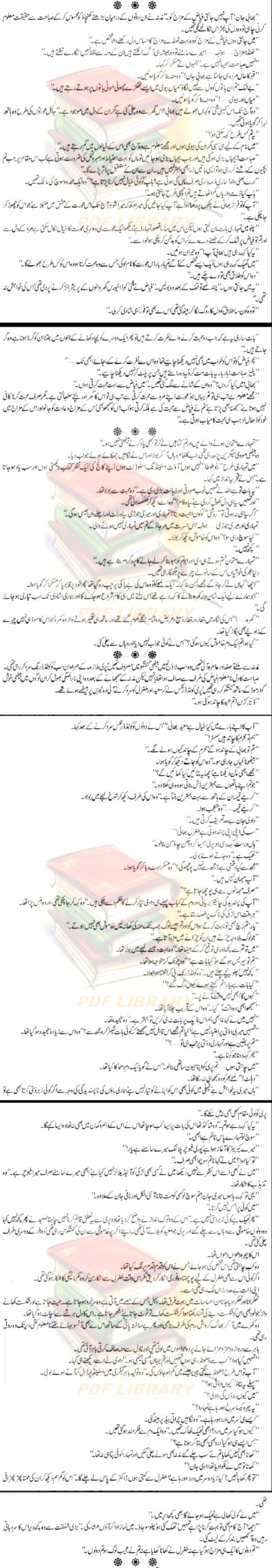 Romantic Novels image