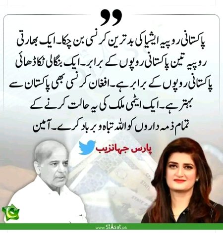 ALLAH hedayit dy Ameen