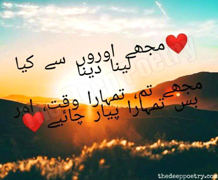 sirf you chaye