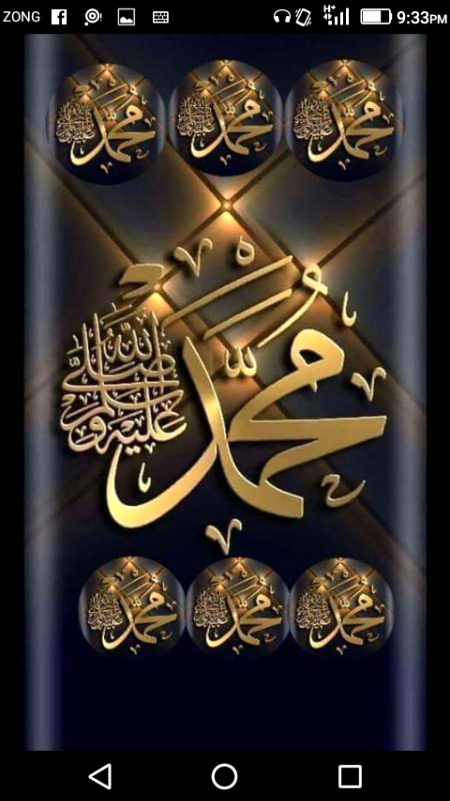 Islamic Quotes image