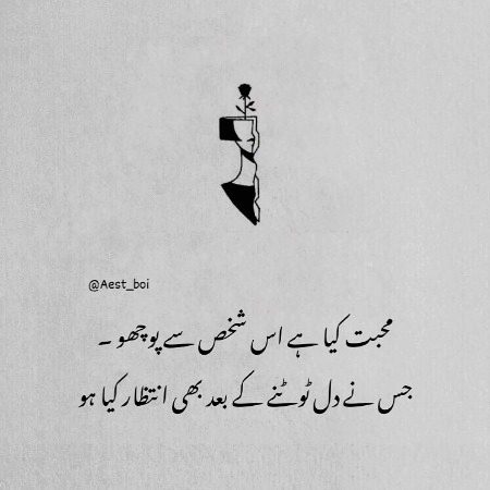 Sad Poetry image