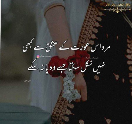 Kia ye sch bat h