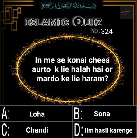 Knowledge Test image