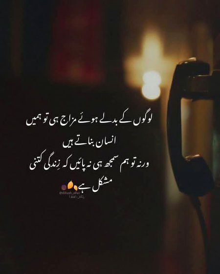 Motivational Quotes image