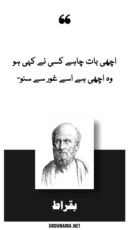 Sahi bat hy