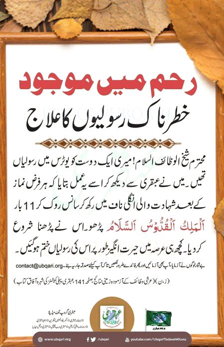 Health & Beauty image