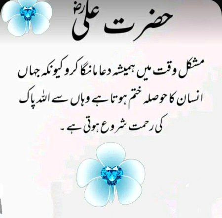 Motivational Quotes image