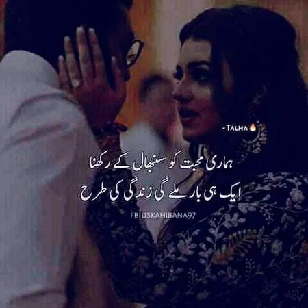 Romantic Poetry image
