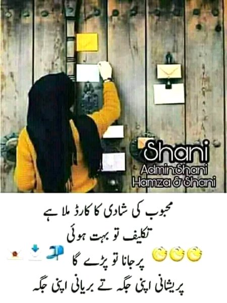 Jokes image