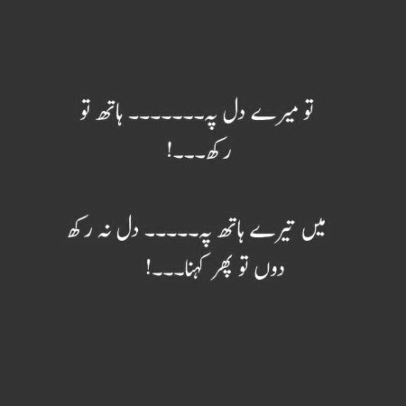 Romantic Poetry image