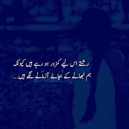 Right 👌👌