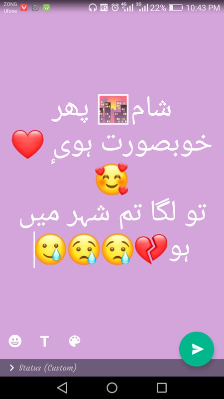 Sad Poetry image