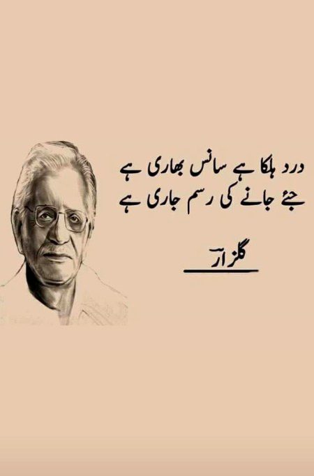 Sad Poetry image