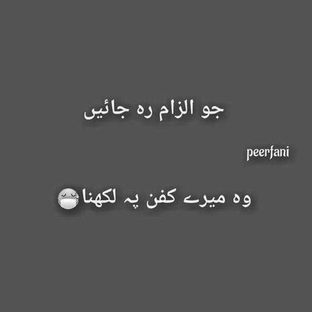 Sad Poetry image