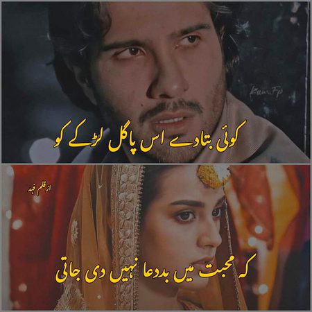 Romantic Poetry image