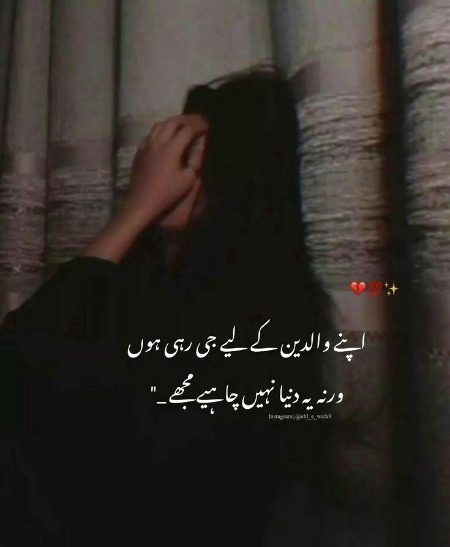 Sad Poetry image