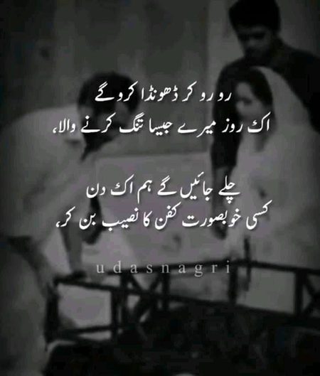 Friends😥😥😥