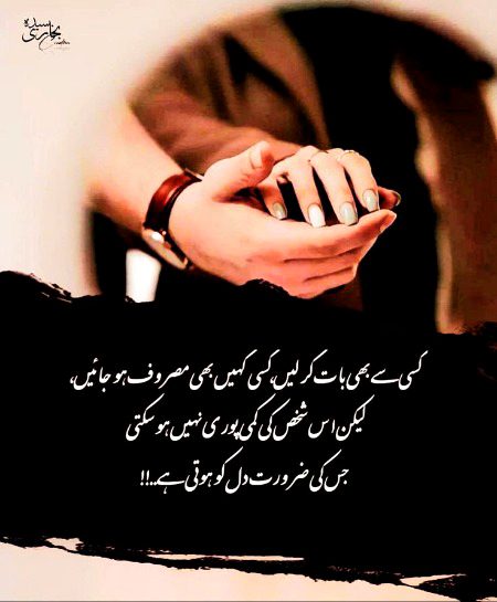 Romantic Poetry image