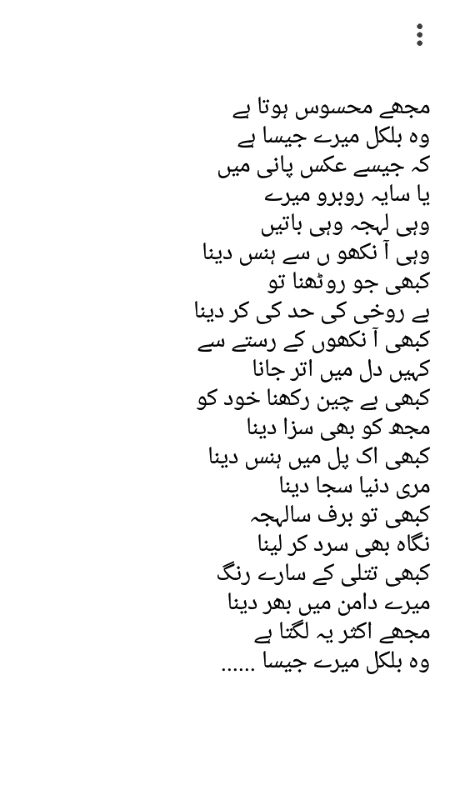 Romantic Poetry image