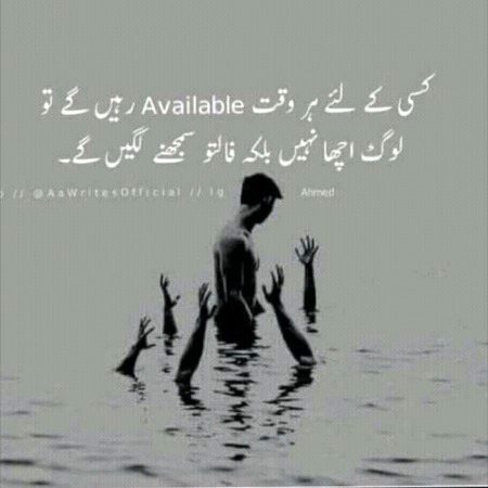 🙏🙏Tanha Aliyan 🚶🚶